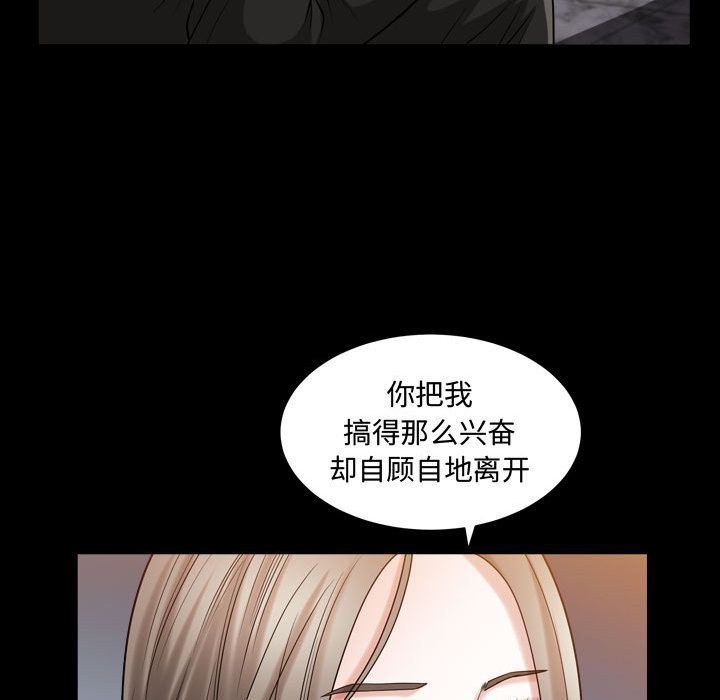 特殊礼物 特殊礼物:第16话