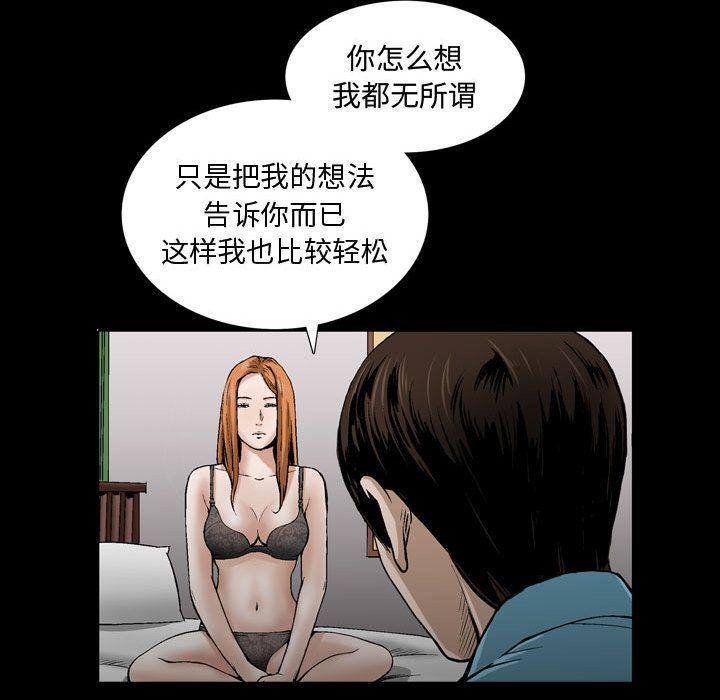 特殊礼物 特殊礼物:第6话