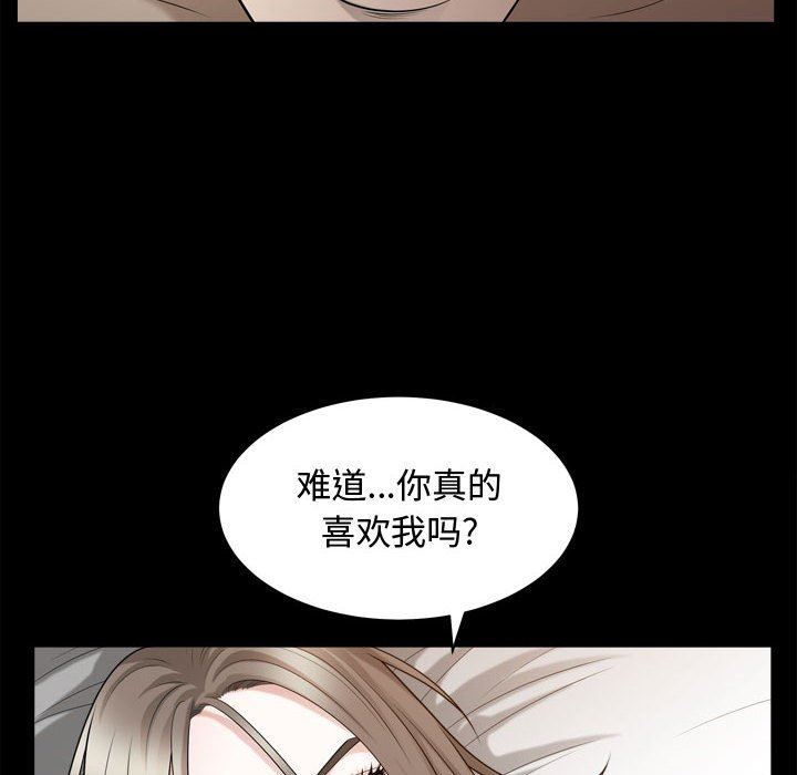 特殊礼物 特殊礼物：第24话