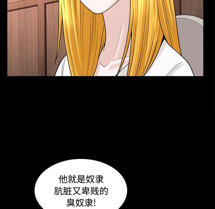 特殊礼物 特殊礼物：第21话