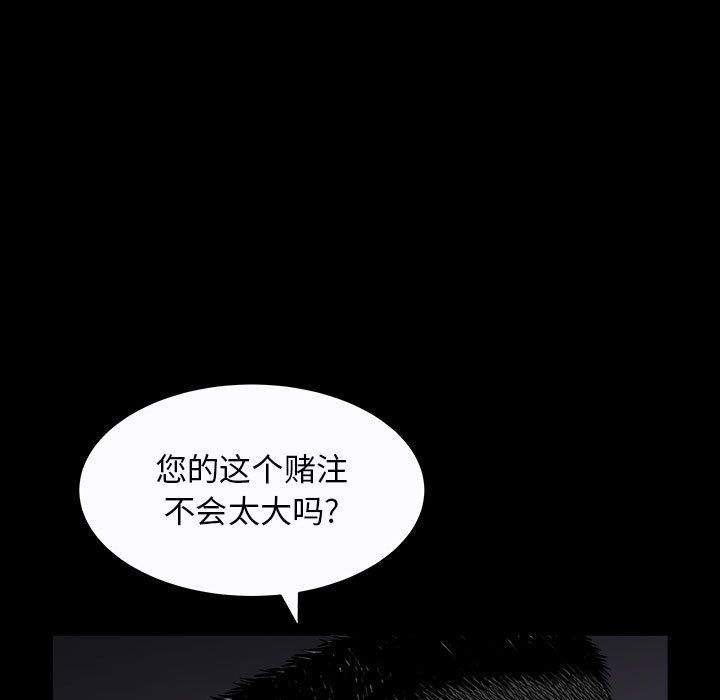 特殊礼物 特殊礼物:第12话