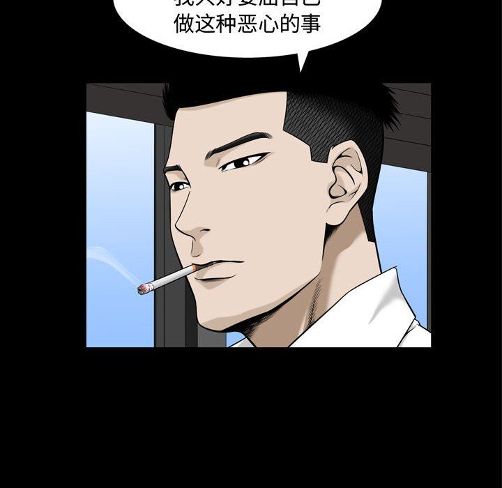 特殊礼物 特殊礼物：第31话