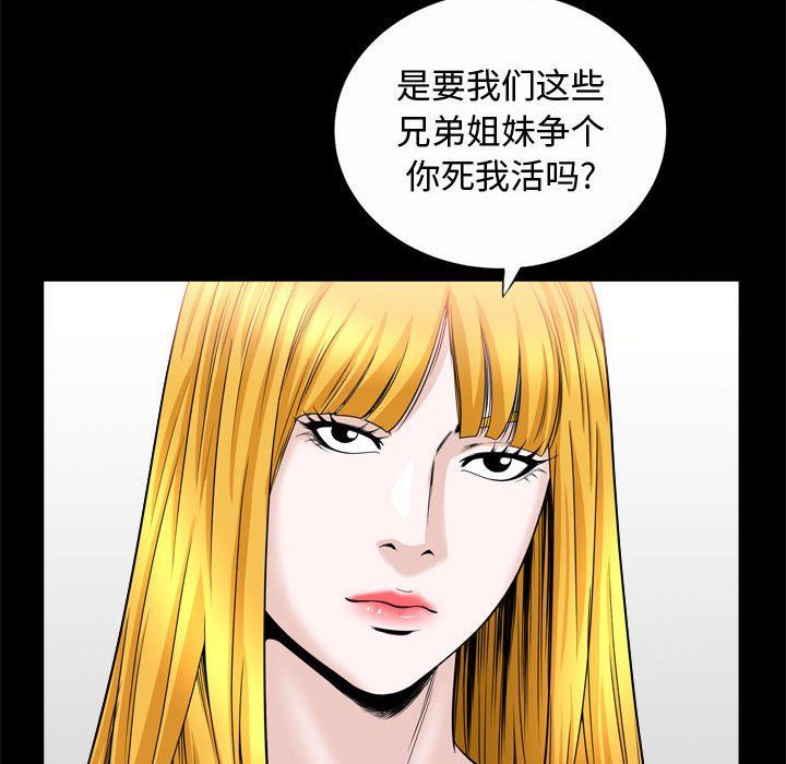 特殊礼物 特殊礼物：第24话