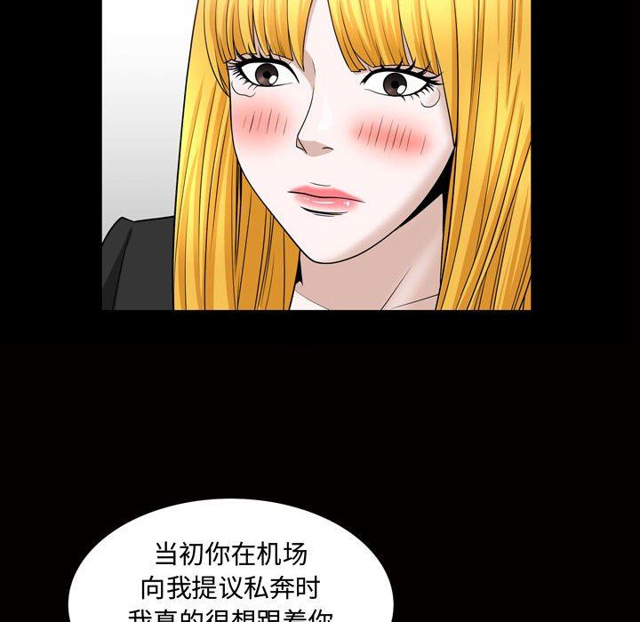 特殊礼物 特殊礼物：第27话