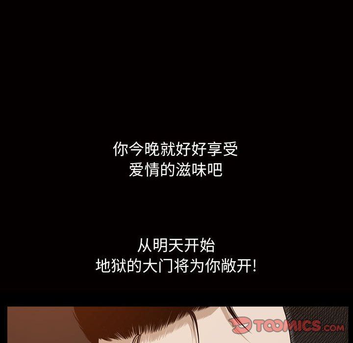 特殊礼物 特殊礼物：第28话