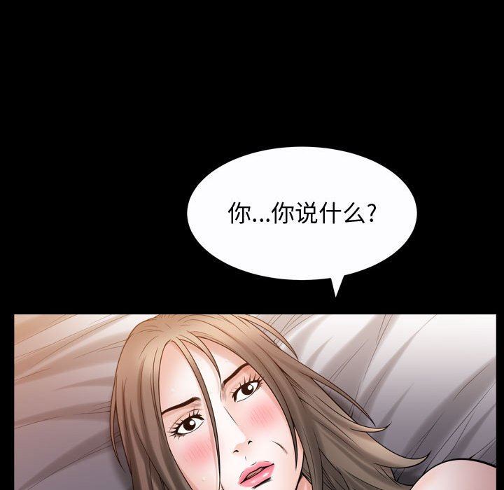特殊礼物 特殊礼物：第24话