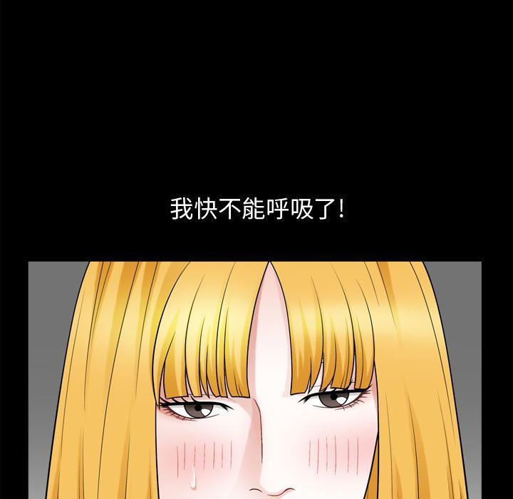 特殊礼物 特殊礼物：第25话