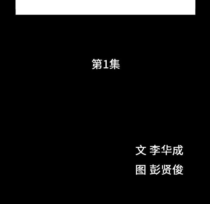 特殊礼物 特殊礼物:第1话