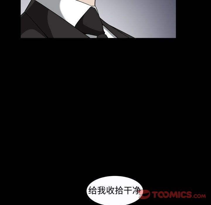 特殊礼物 特殊礼物:第9话