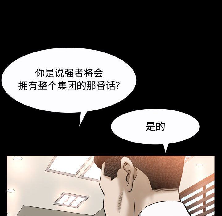 特殊礼物 特殊礼物：第24话