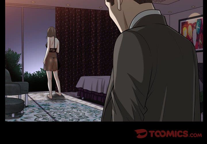 特殊礼物 特殊礼物:第16话