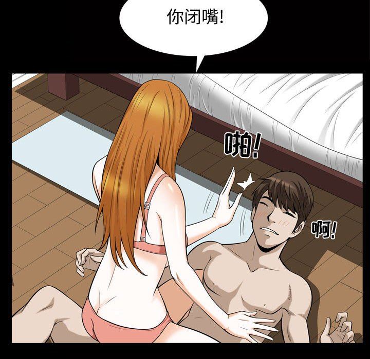 特殊礼物 特殊礼物：第28话