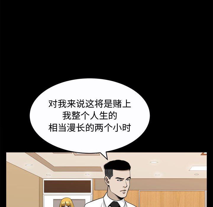 特殊礼物 特殊礼物：第25话