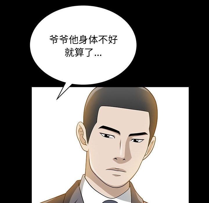 特殊礼物 特殊礼物:第12话