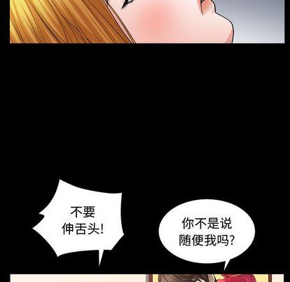 特殊礼物 特殊礼物:第18话