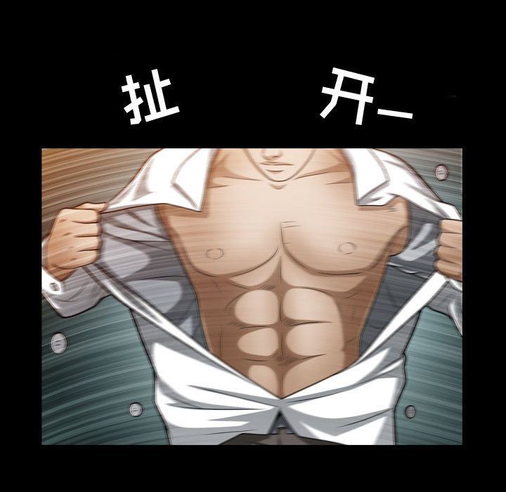 特殊礼物 特殊礼物:第16话