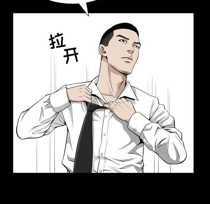 特殊礼物 特殊礼物：第27话