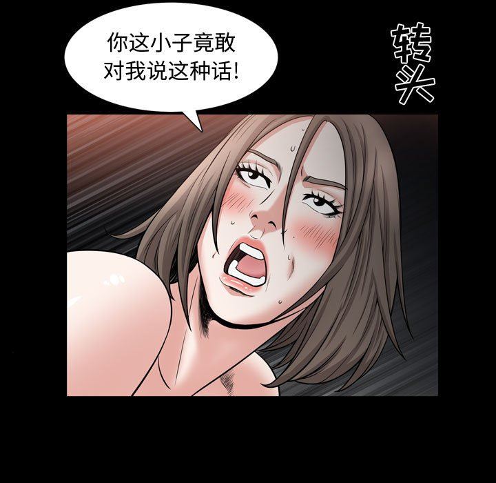特殊礼物 特殊礼物：第30话