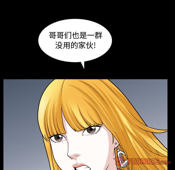 特殊礼物 特殊礼物:第12话