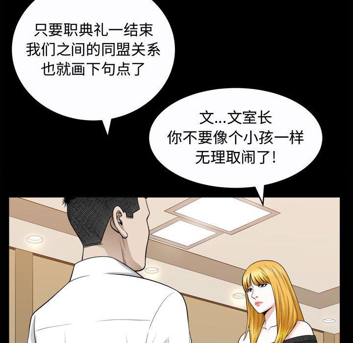 特殊礼物 特殊礼物：第25话