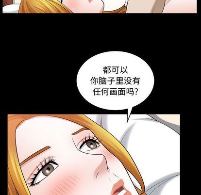 特殊礼物 特殊礼物:第18话