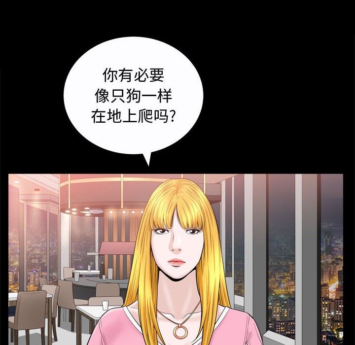 特殊礼物 Up特殊礼物：第22话