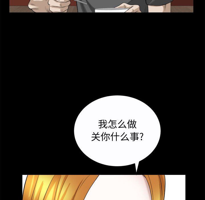 特殊礼物 特殊礼物:第17话