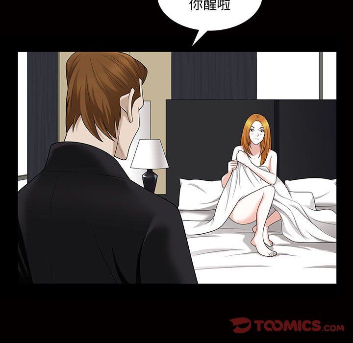 特殊礼物 特殊礼物：第29话