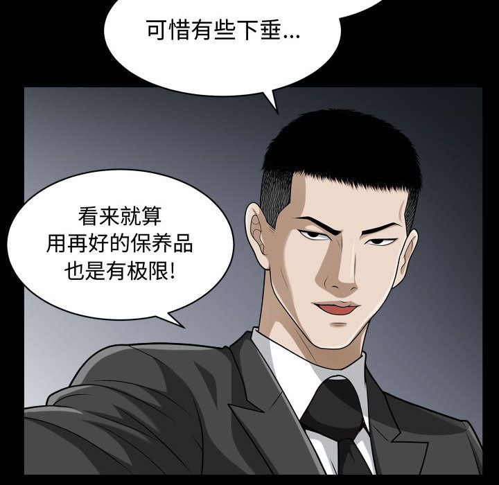 特殊礼物 特殊礼物:第12话
