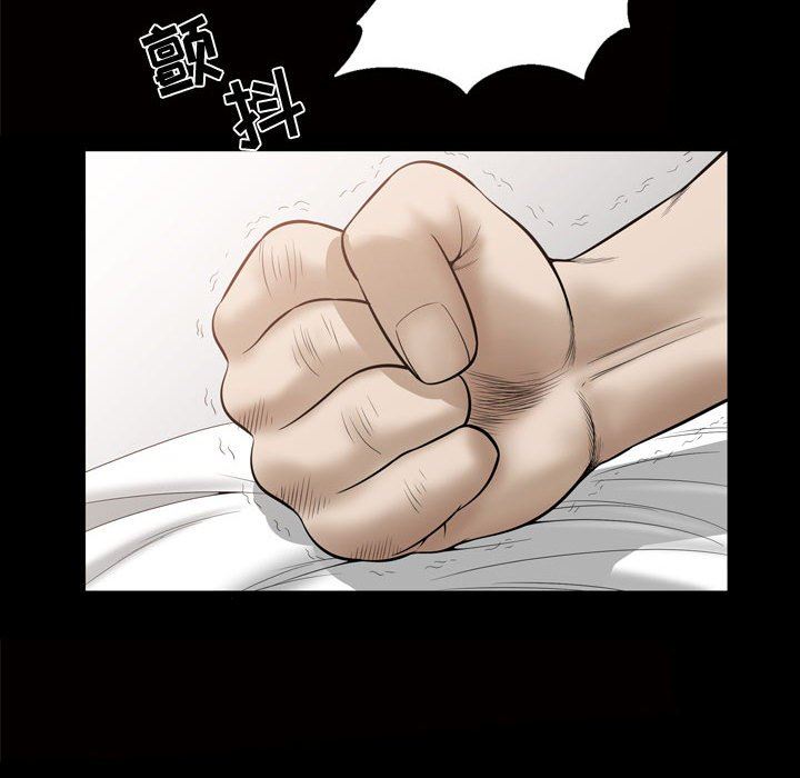 特殊礼物 特殊礼物：第28话