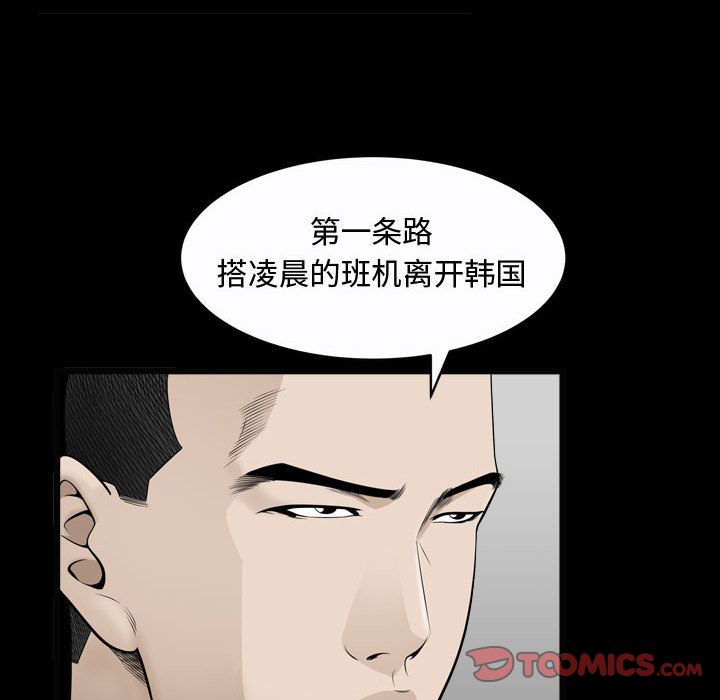 特殊礼物 特殊礼物:第10话