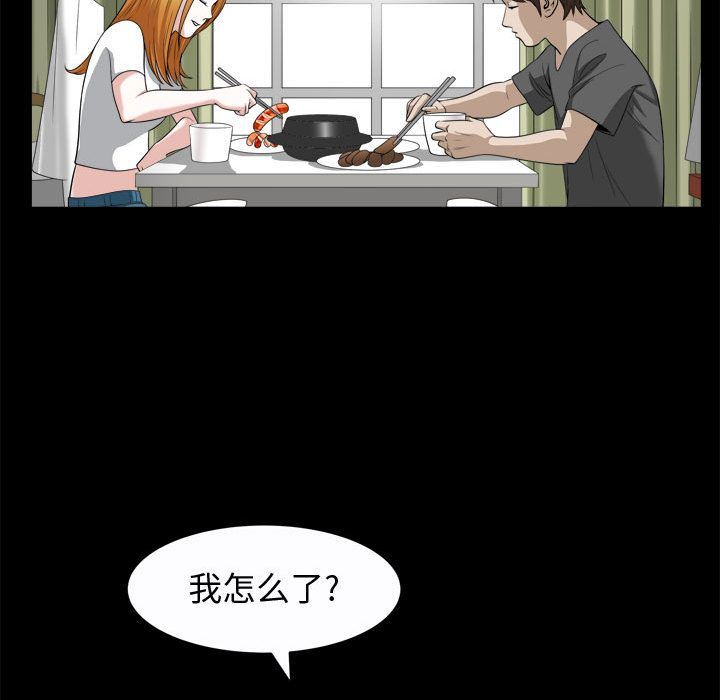 特殊礼物 特殊礼物:第17话