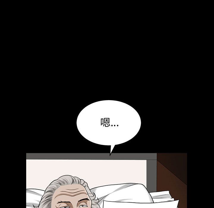 特殊礼物 特殊礼物:第14话