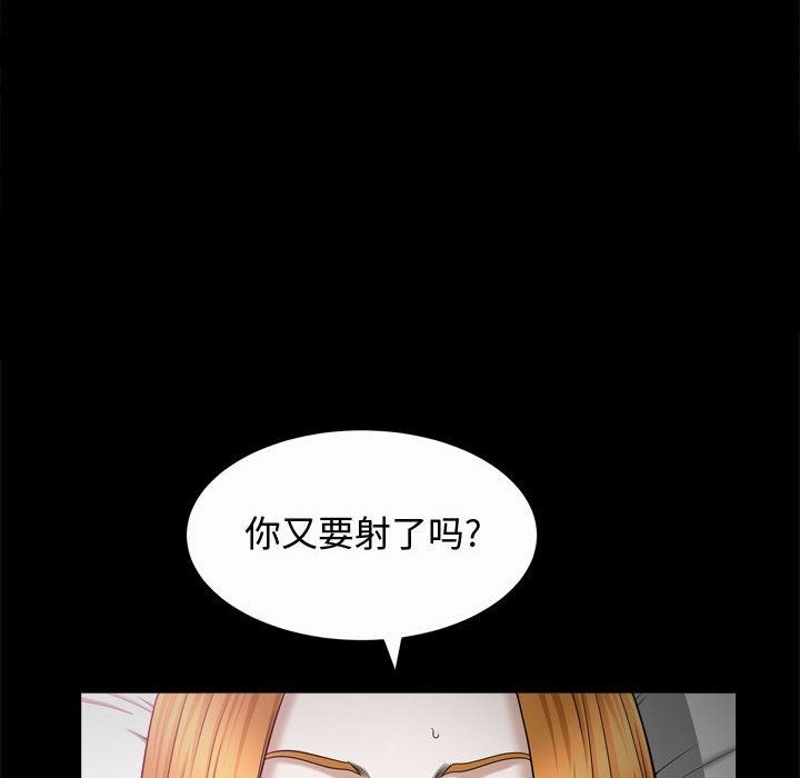 特殊礼物 Up特殊礼物：第22话