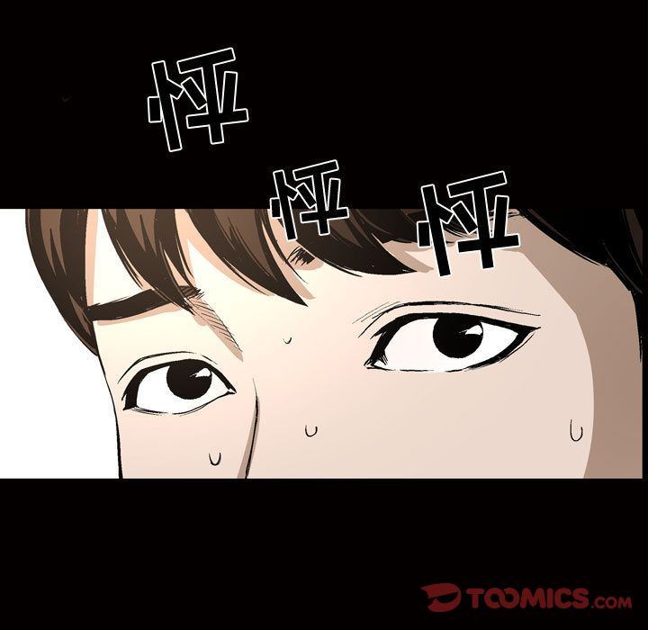 特殊礼物 特殊礼物:第7话