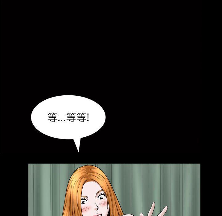特殊礼物 特殊礼物：第28话