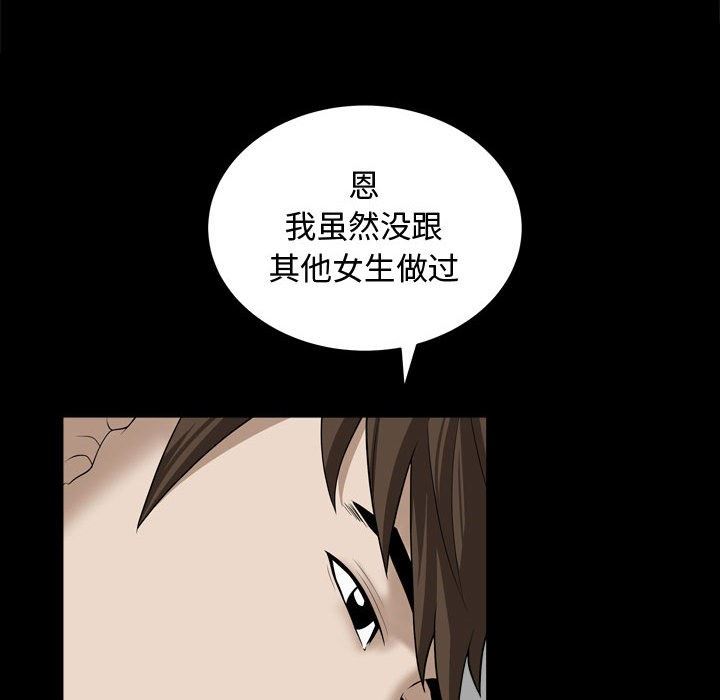 特殊礼物 特殊礼物：第20话