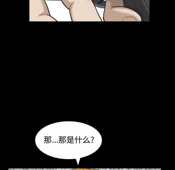 特殊礼物 特殊礼物：第25话