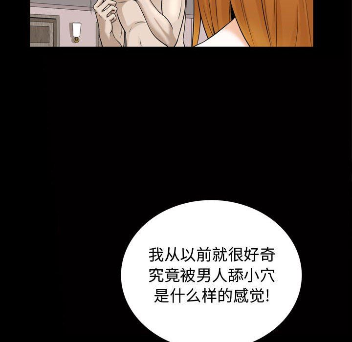 特殊礼物 特殊礼物：第28话
