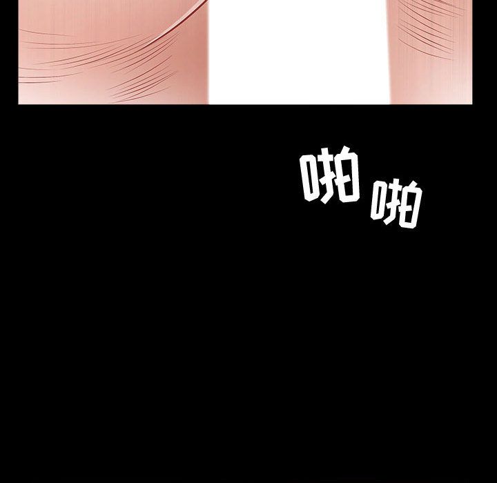 特殊礼物 特殊礼物:第14话
