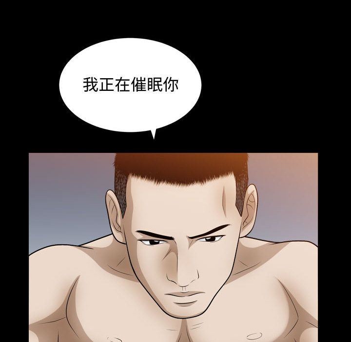 特殊礼物 特殊礼物:第16话
