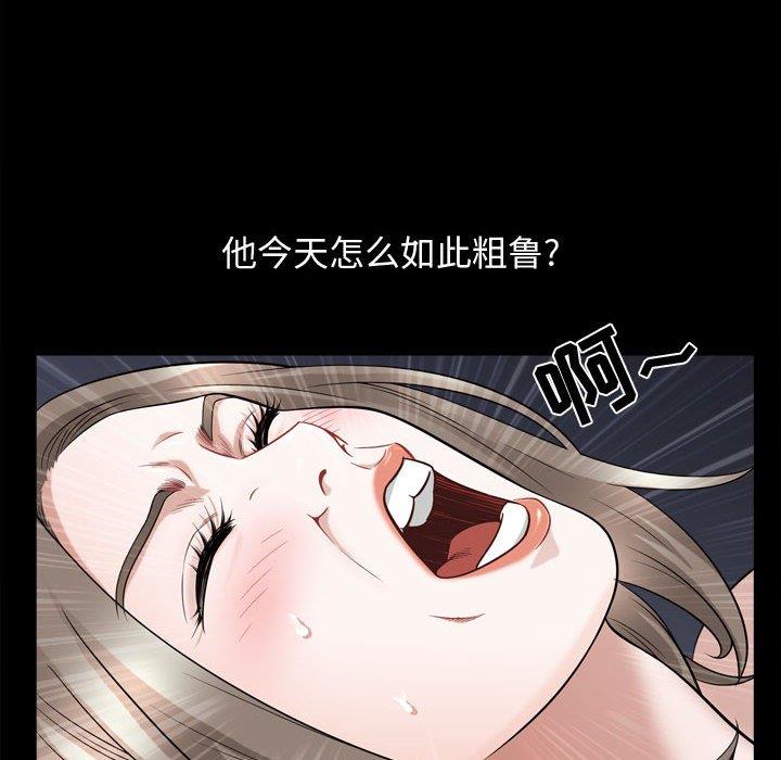 特殊礼物 特殊礼物：第23话
