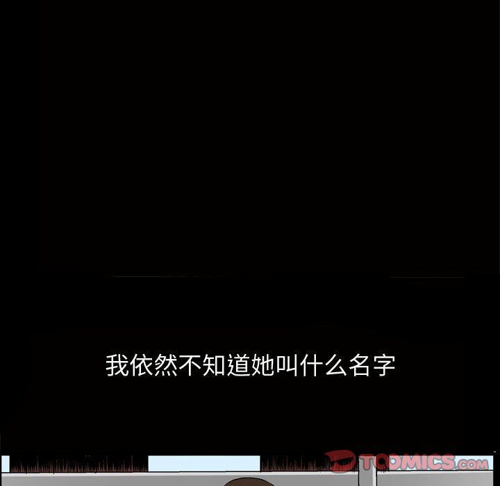 特殊礼物 特殊礼物:第6话