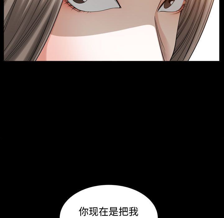特殊礼物 特殊礼物:第16话