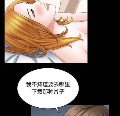 特殊礼物 特殊礼物:第18话