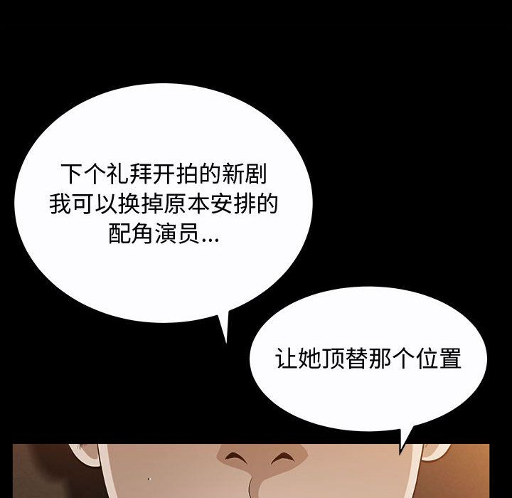 特殊礼物 特殊礼物:第14话