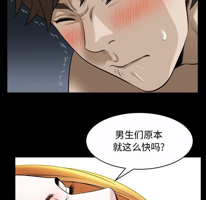 特殊礼物 特殊礼物：第20话