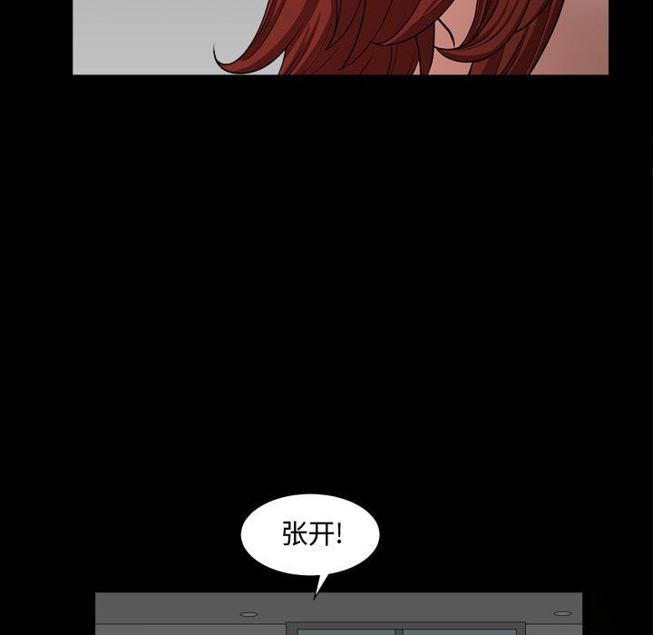 特殊礼物 特殊礼物:第10话