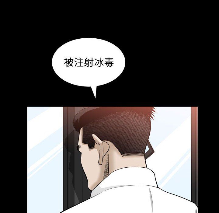 特殊礼物 特殊礼物：第30话