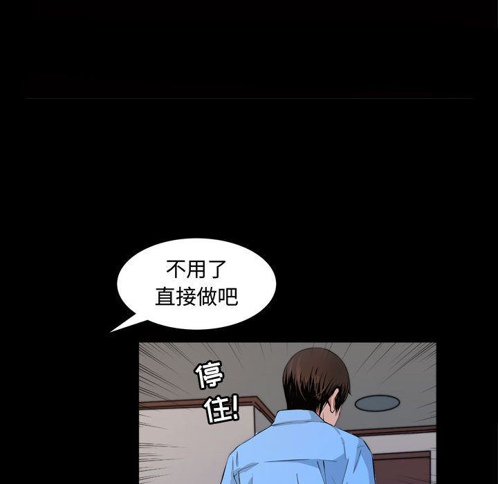特殊礼物 特殊礼物:第3话